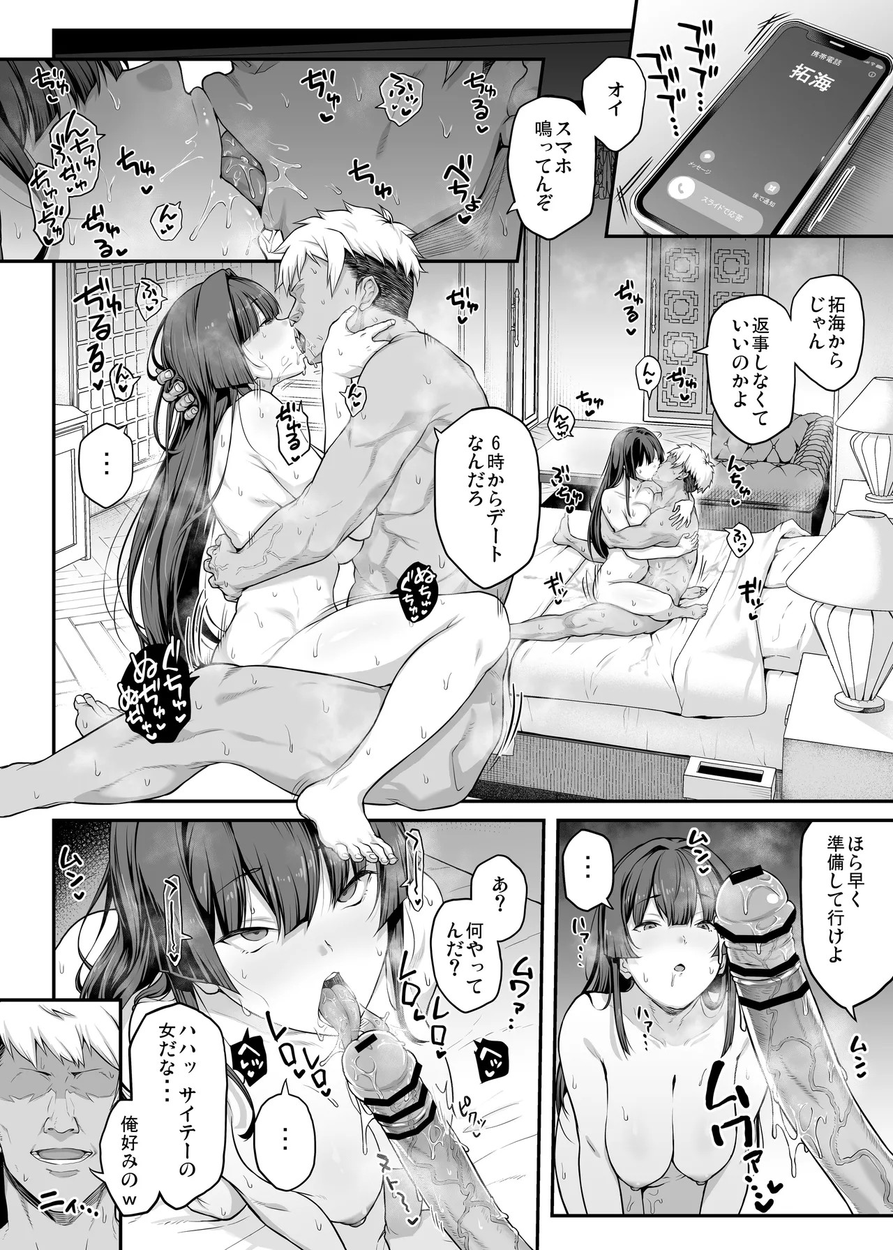 Page 62