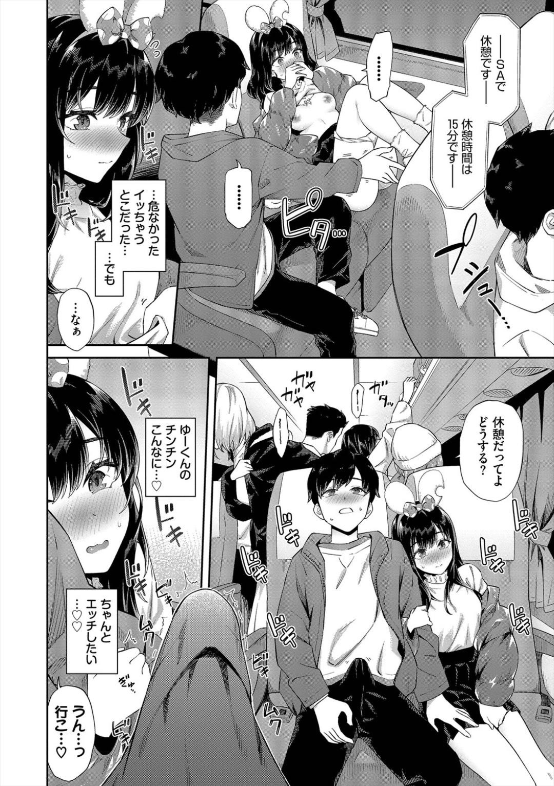 Page 154