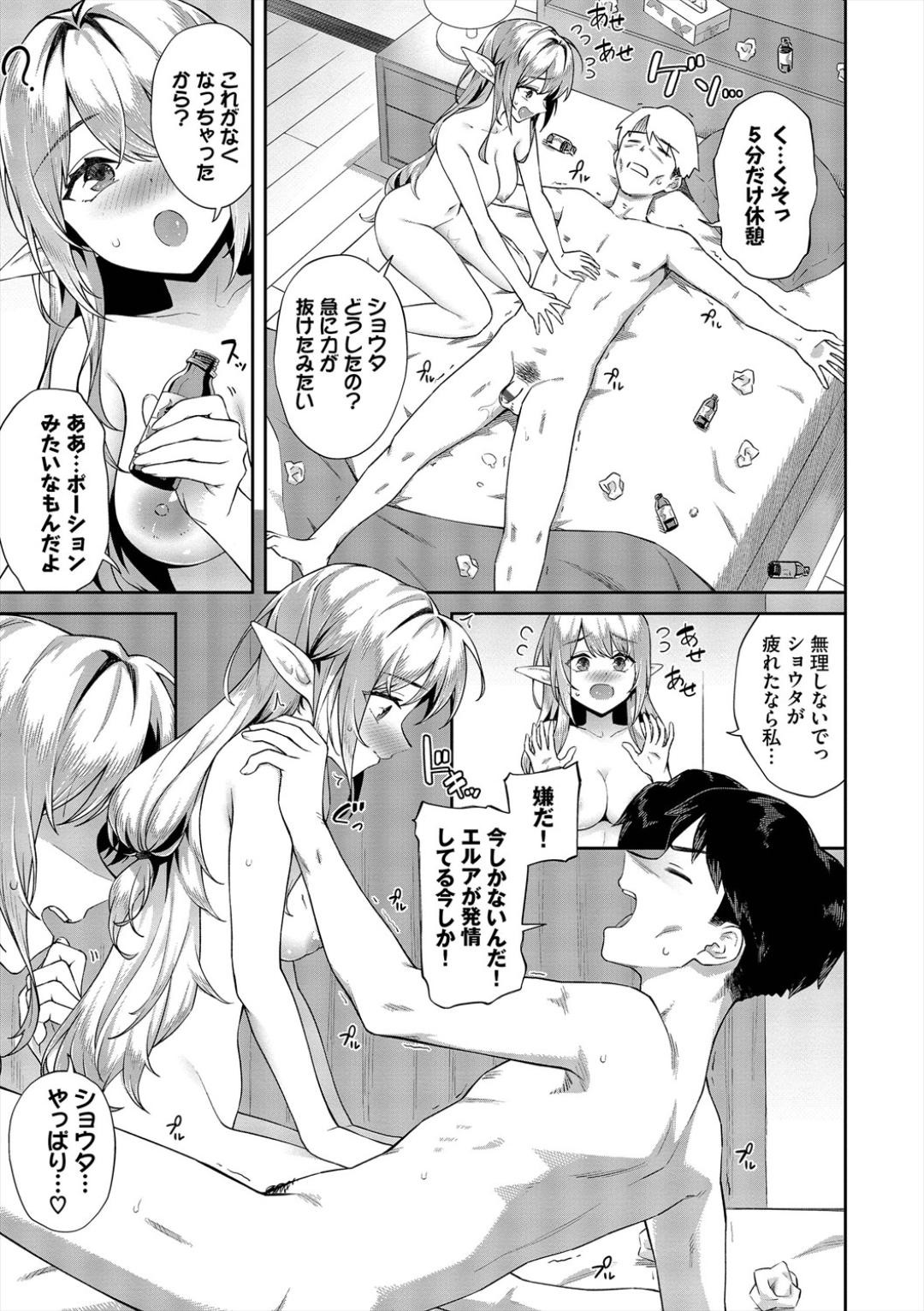 Page 185