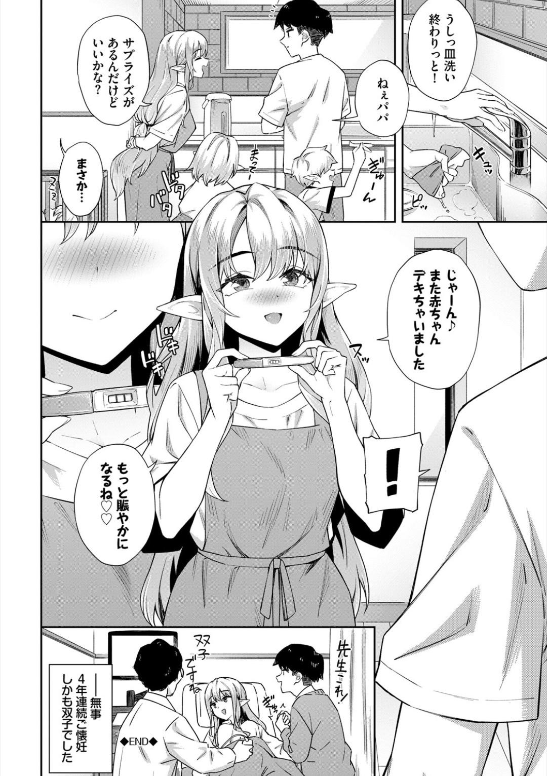 Page 202