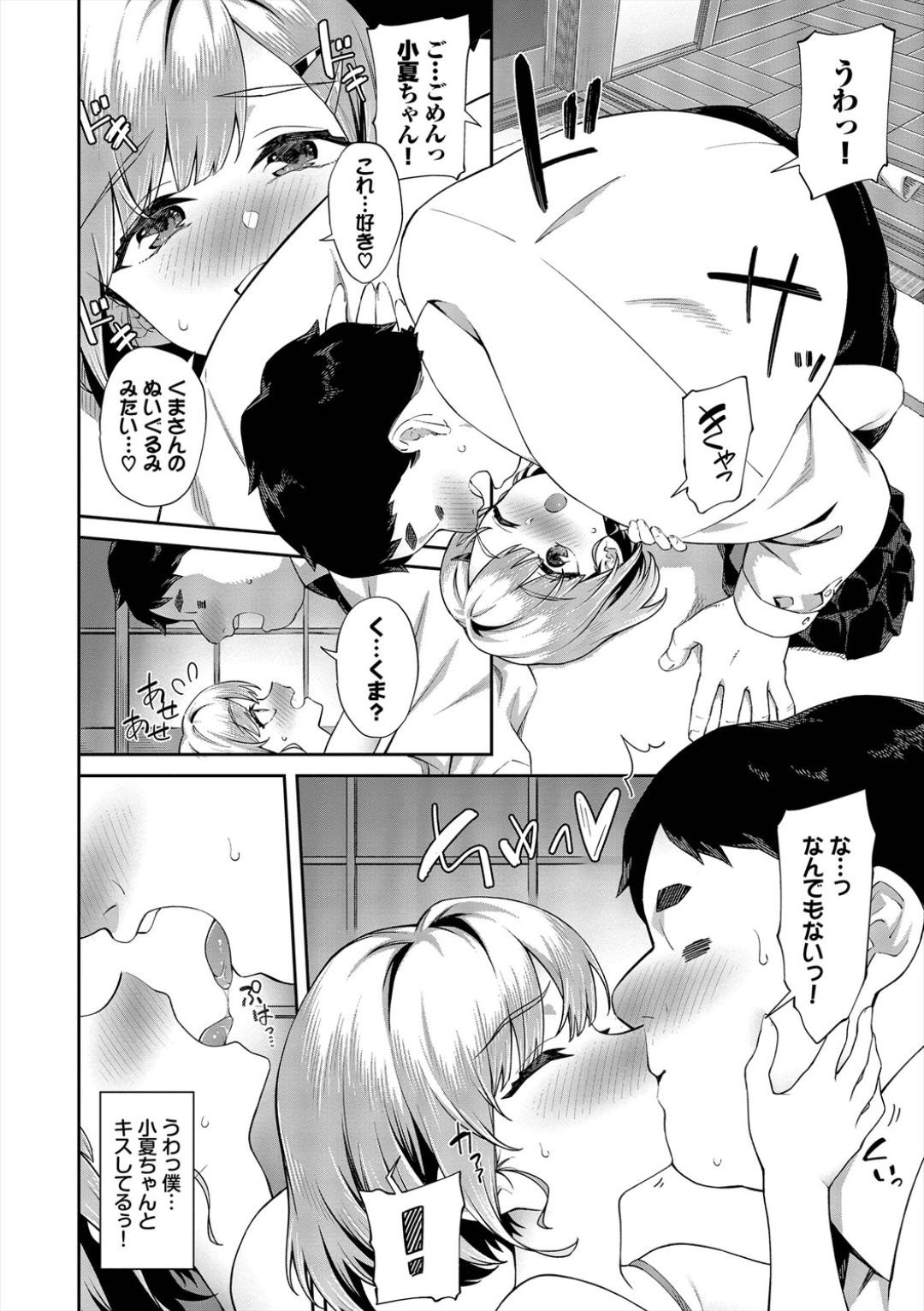 Page 68