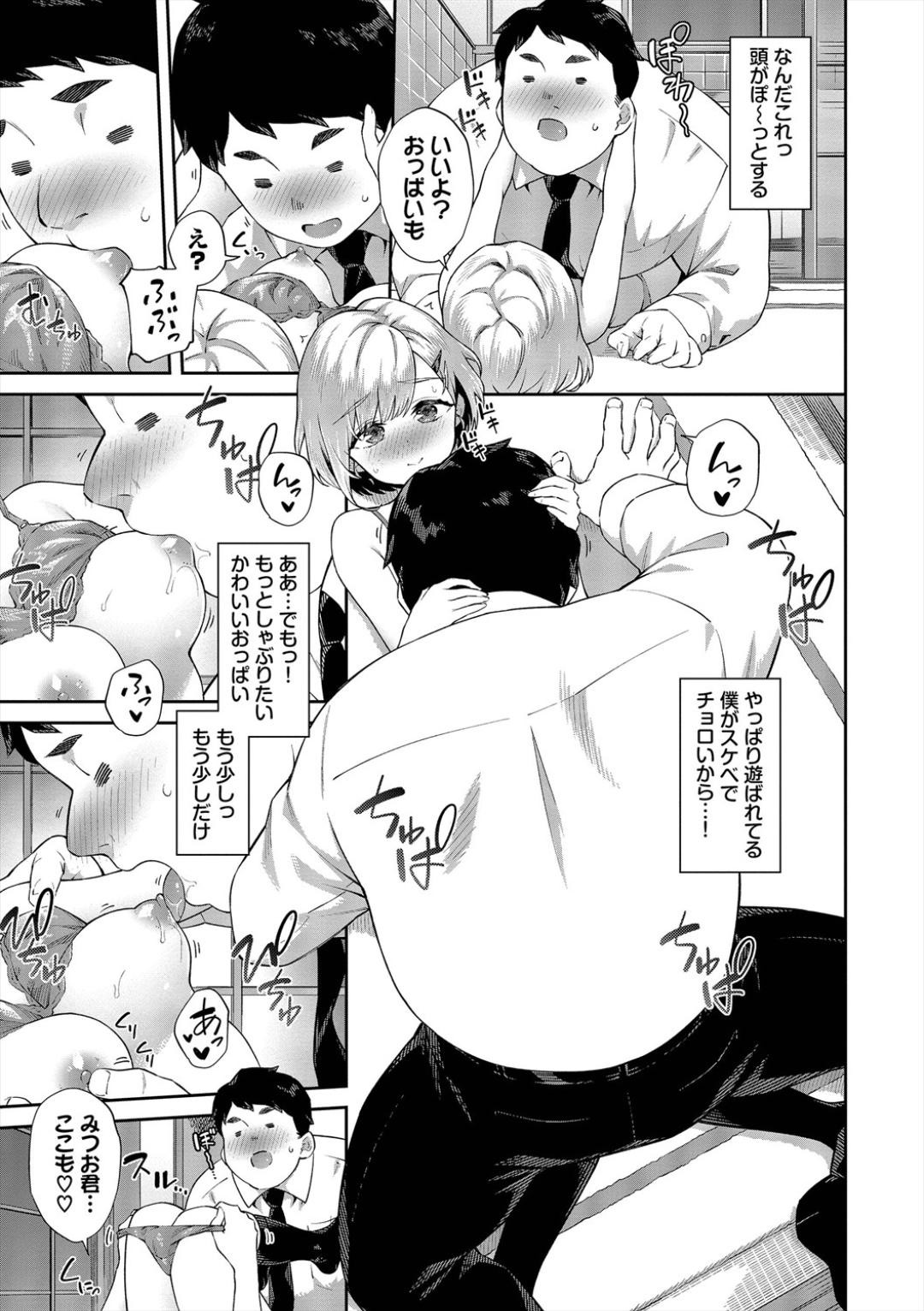 Page 69