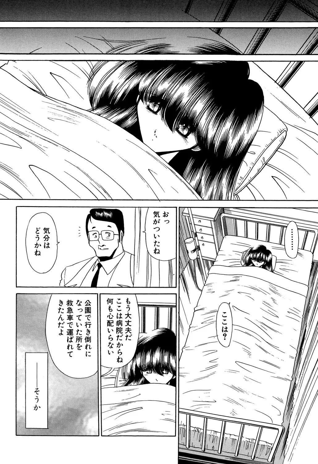 Page 100