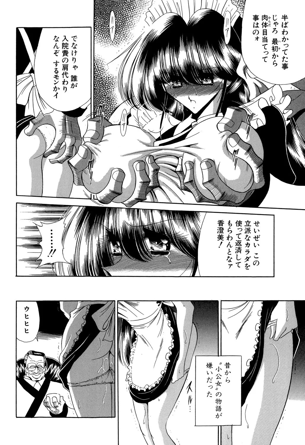 Page 110