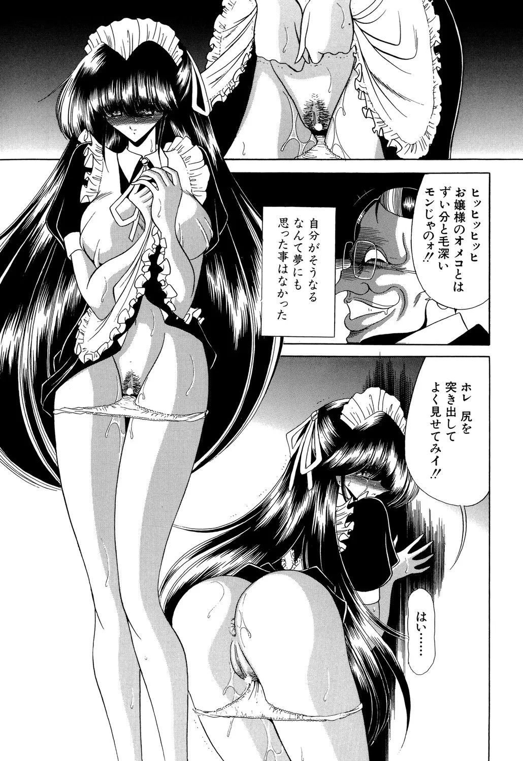 Page 111