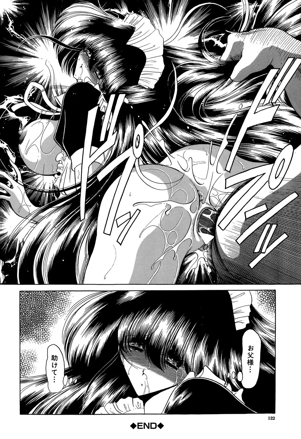 Page 122