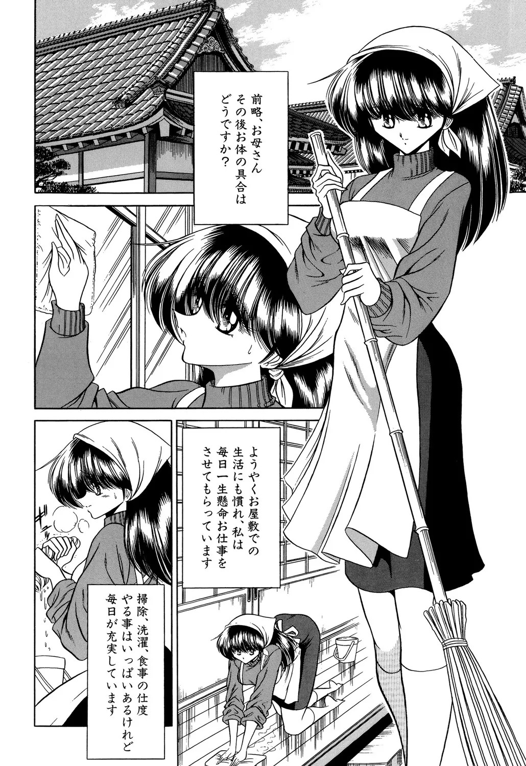 Page 144