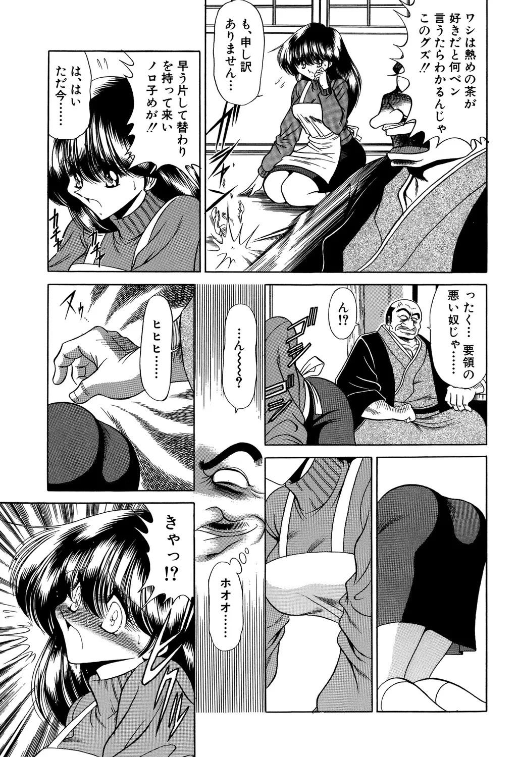 Page 147