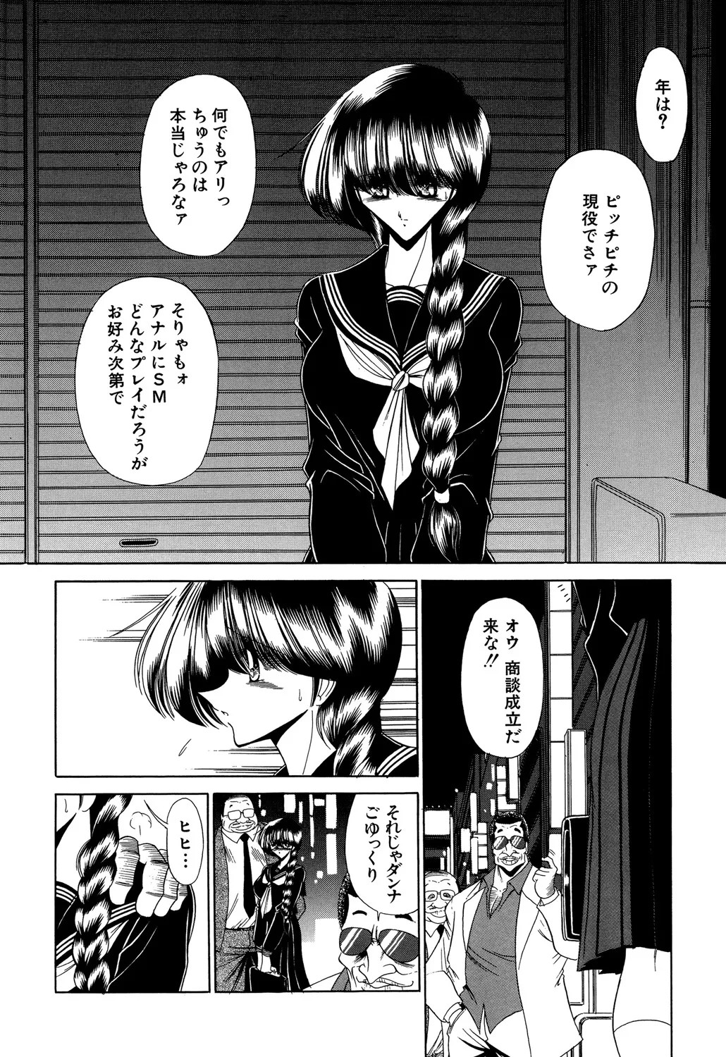 Page 164