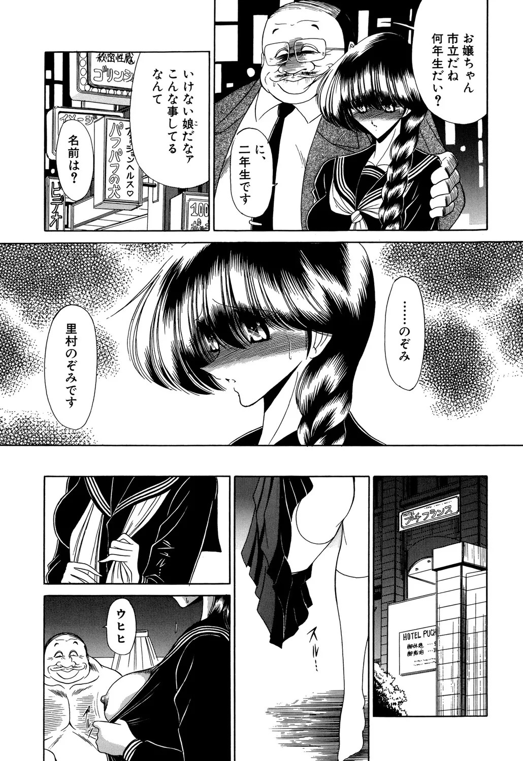 Page 165