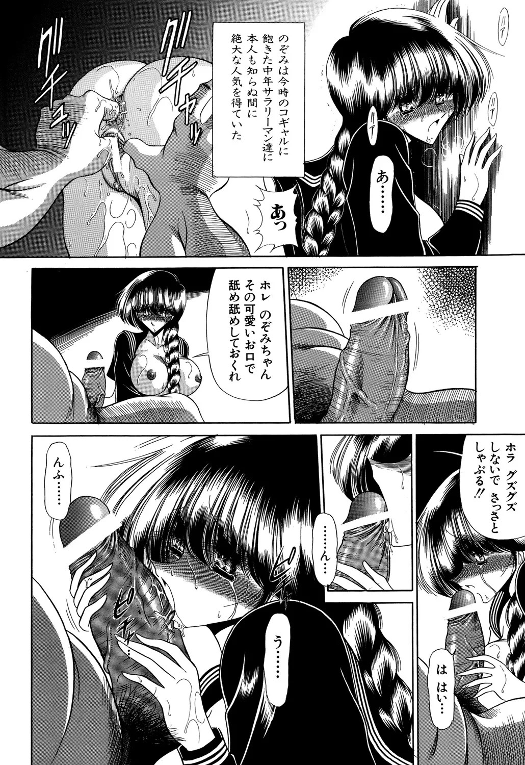 Page 168