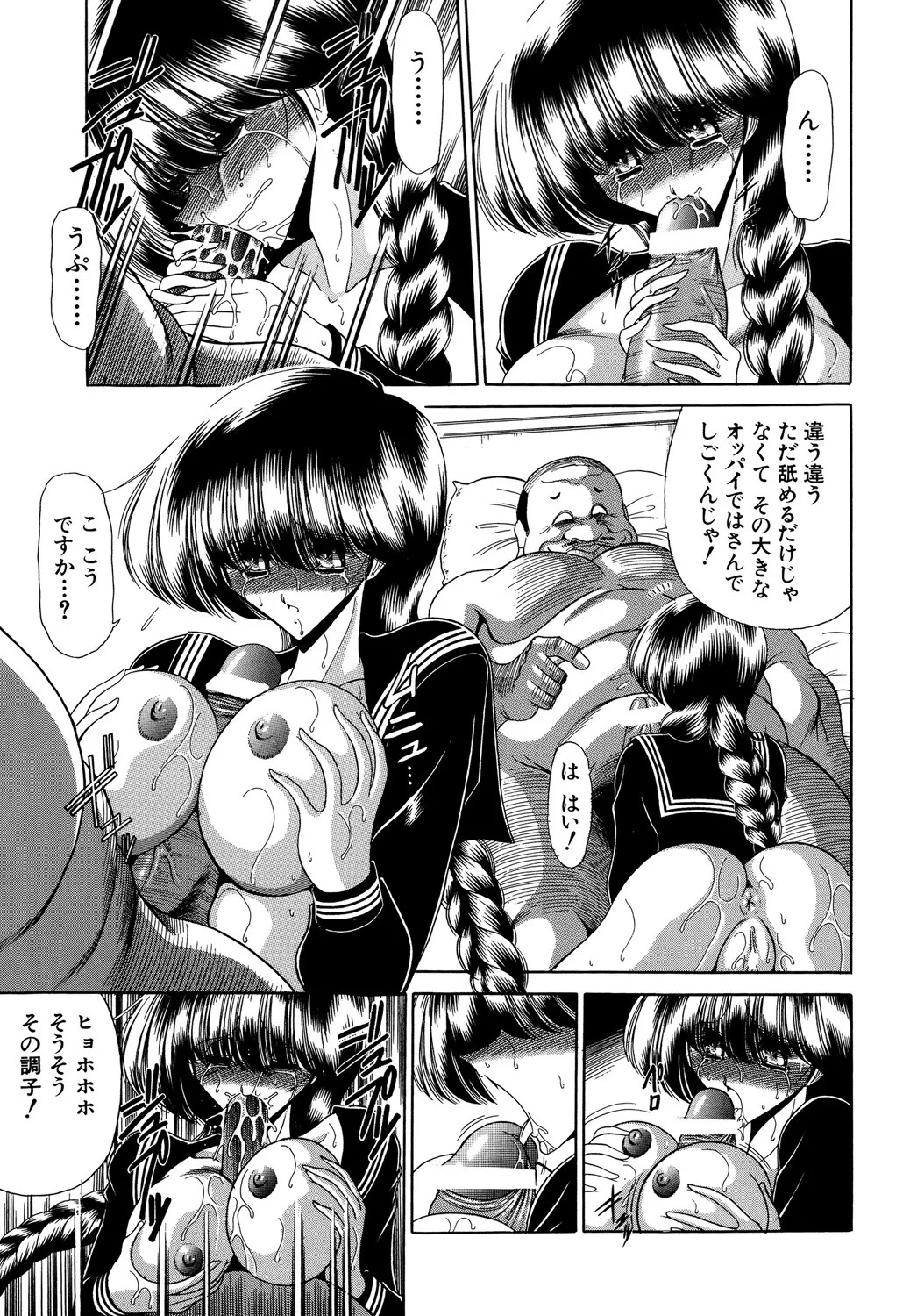 Page 169