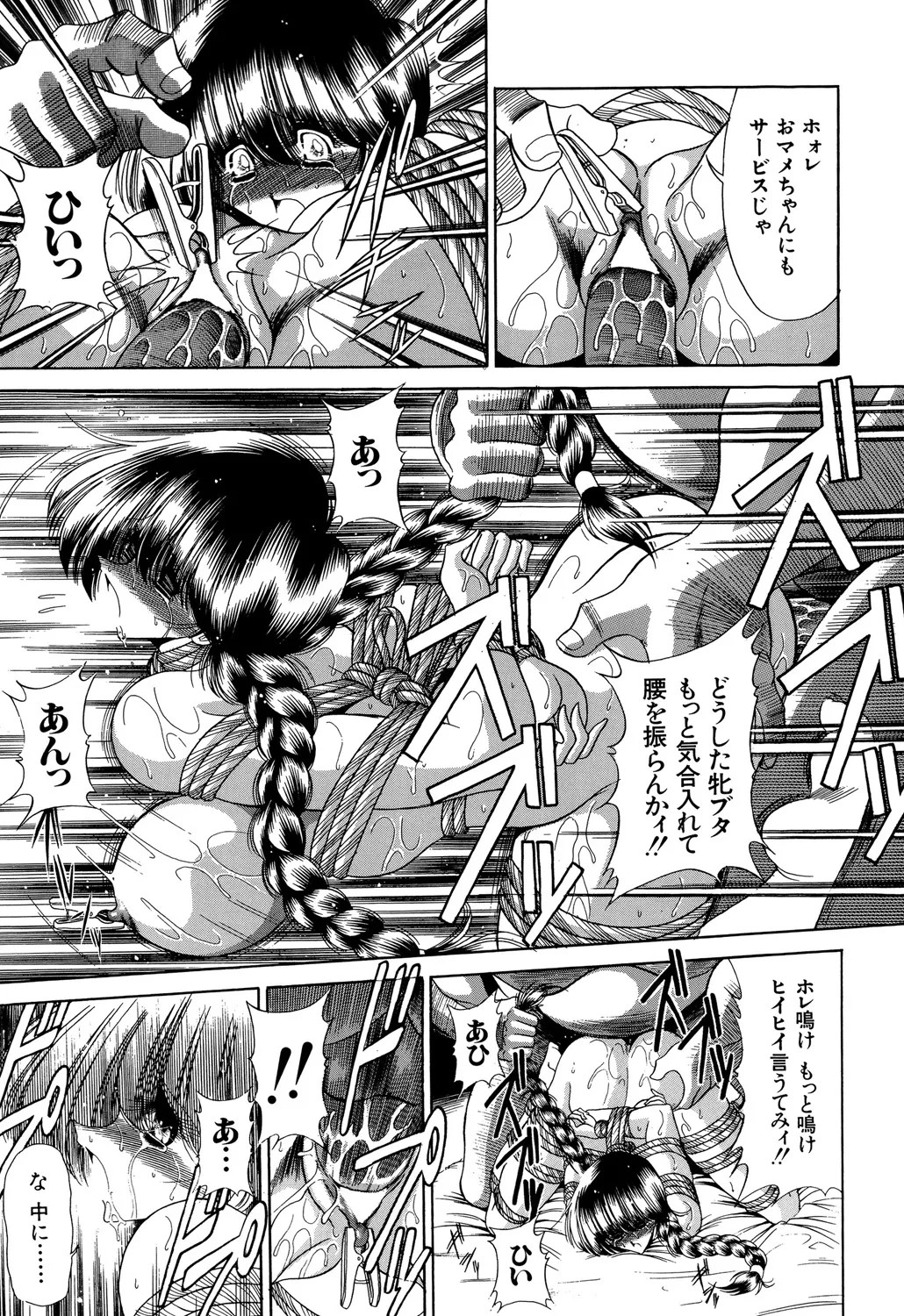Page 177