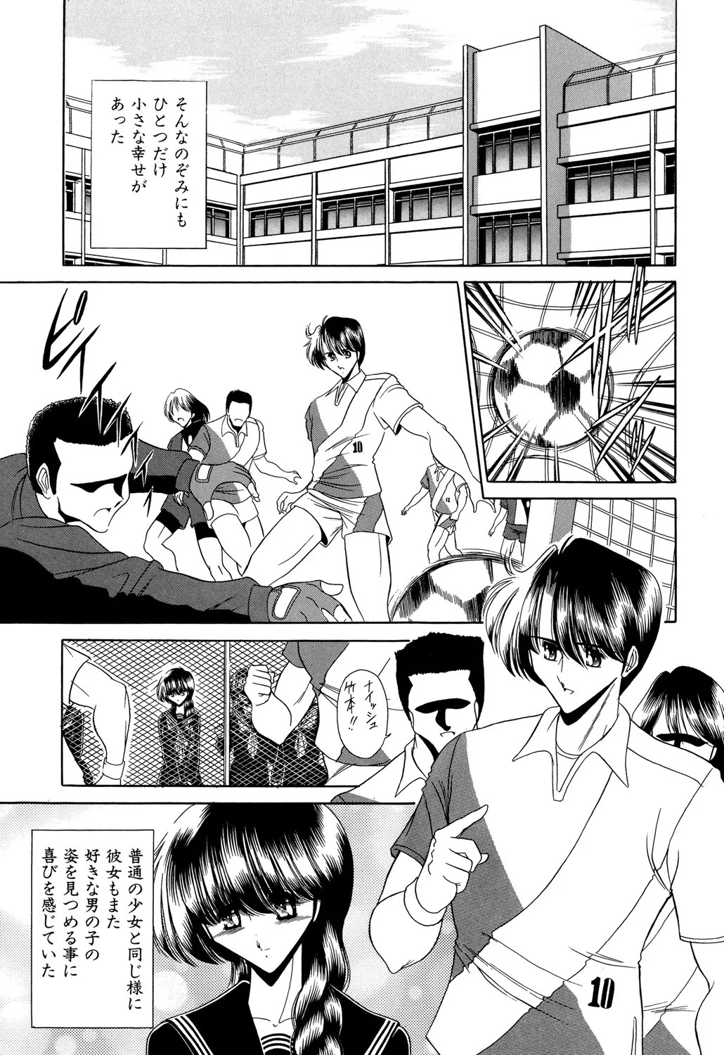 Page 181