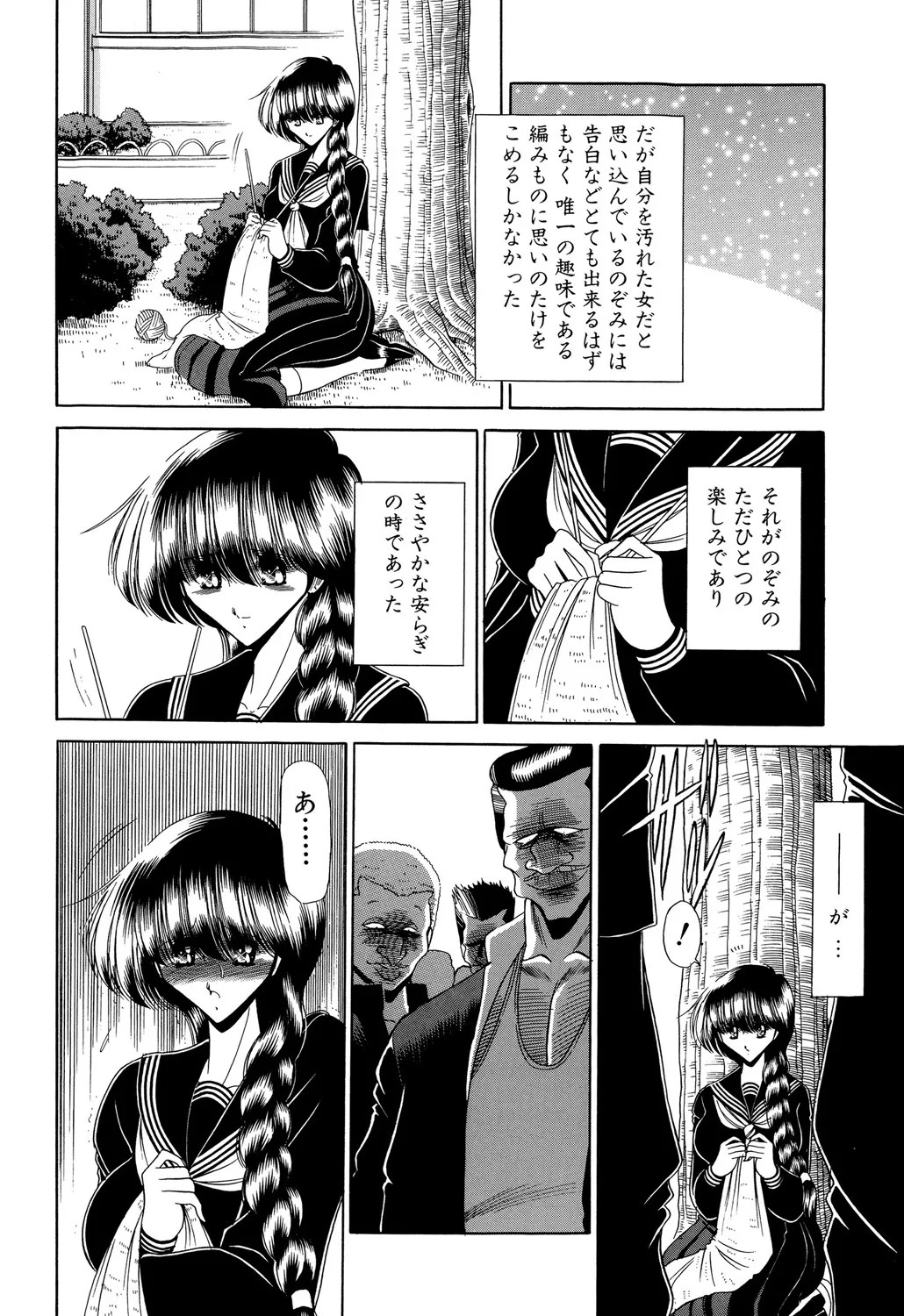 Page 182