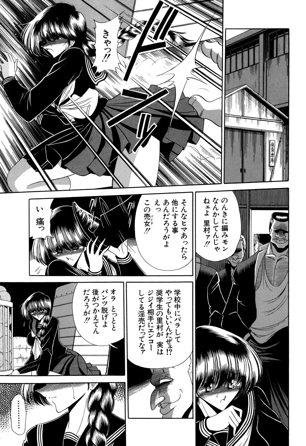 Page 183