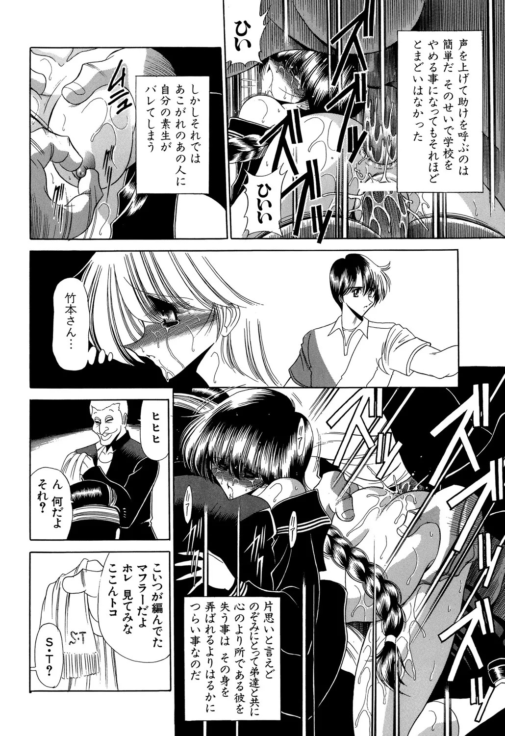 Page 188