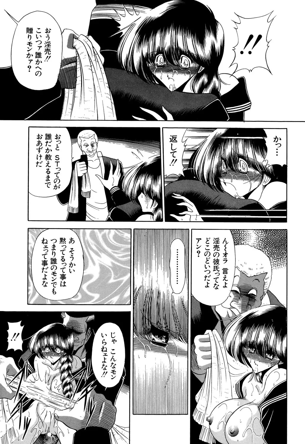 Page 189