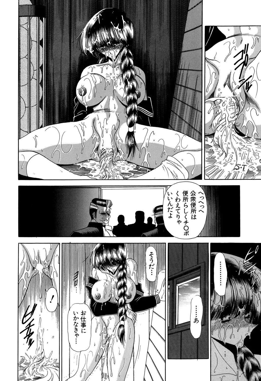 Page 192