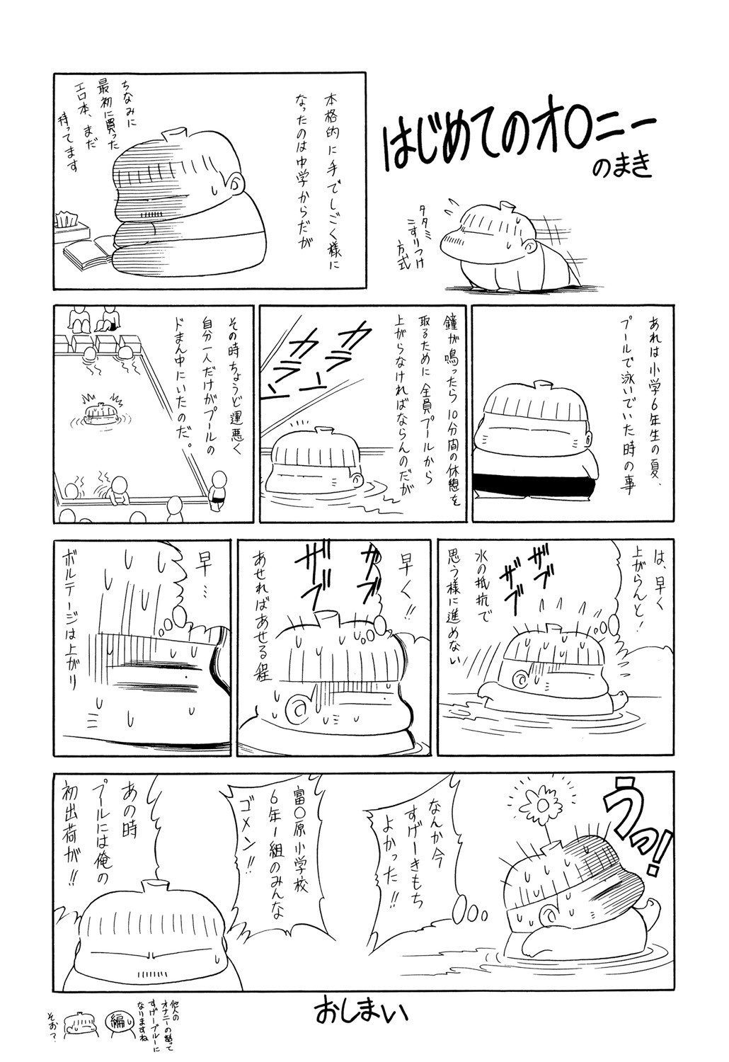 Page 197