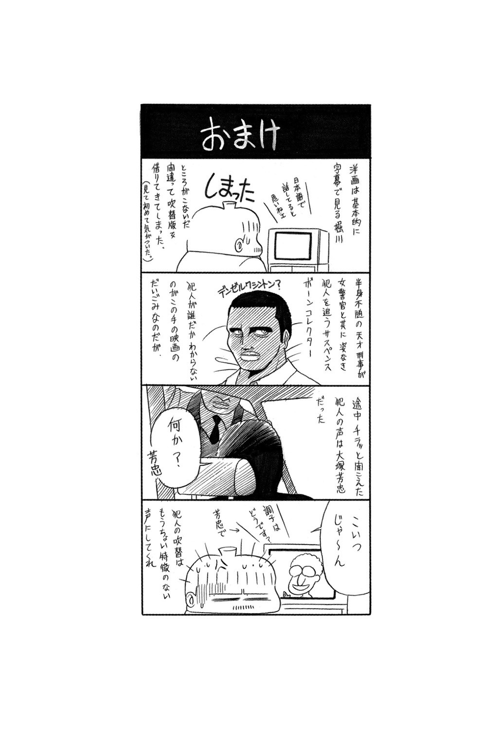 Page 200