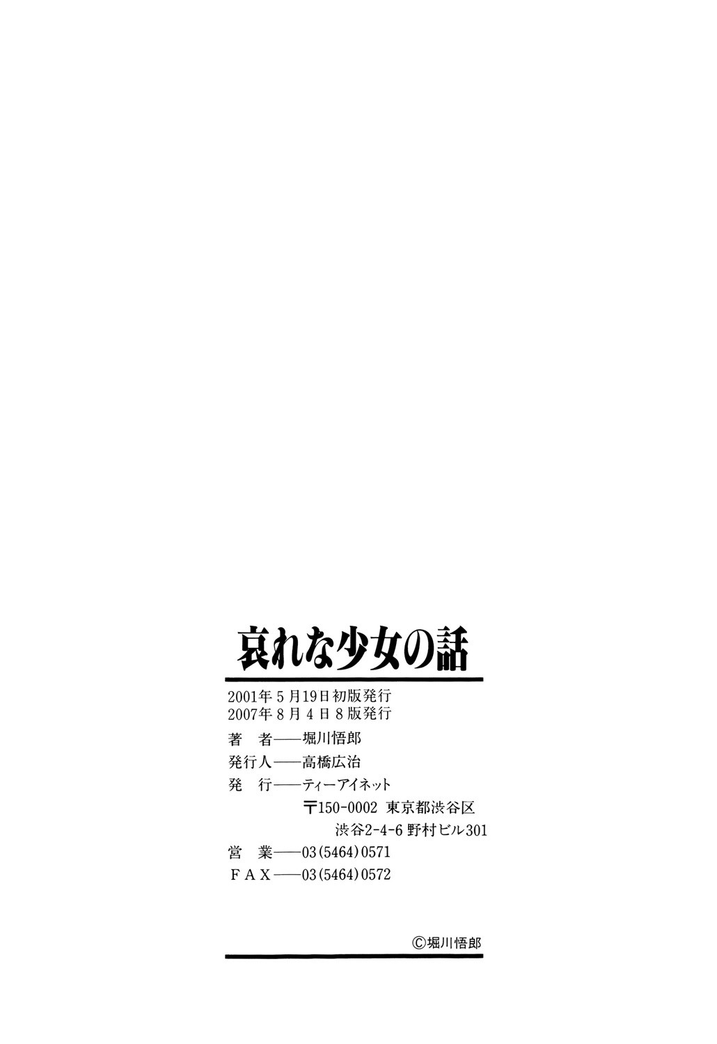 Page 201