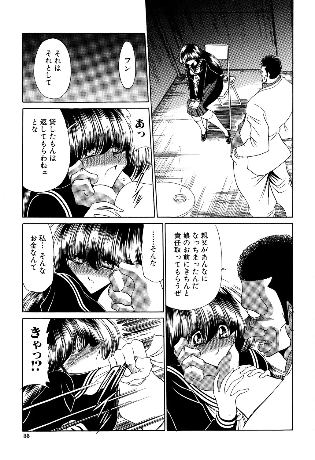 Page 35