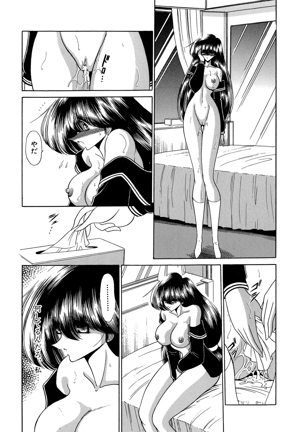 Page 59