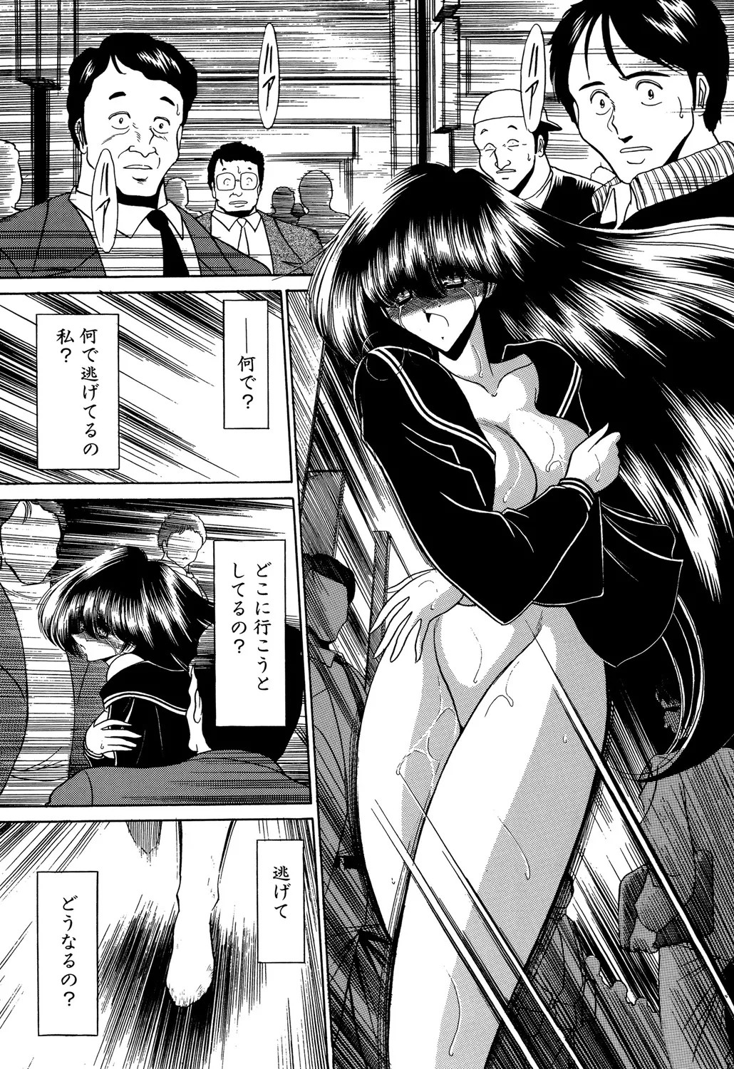 Page 83