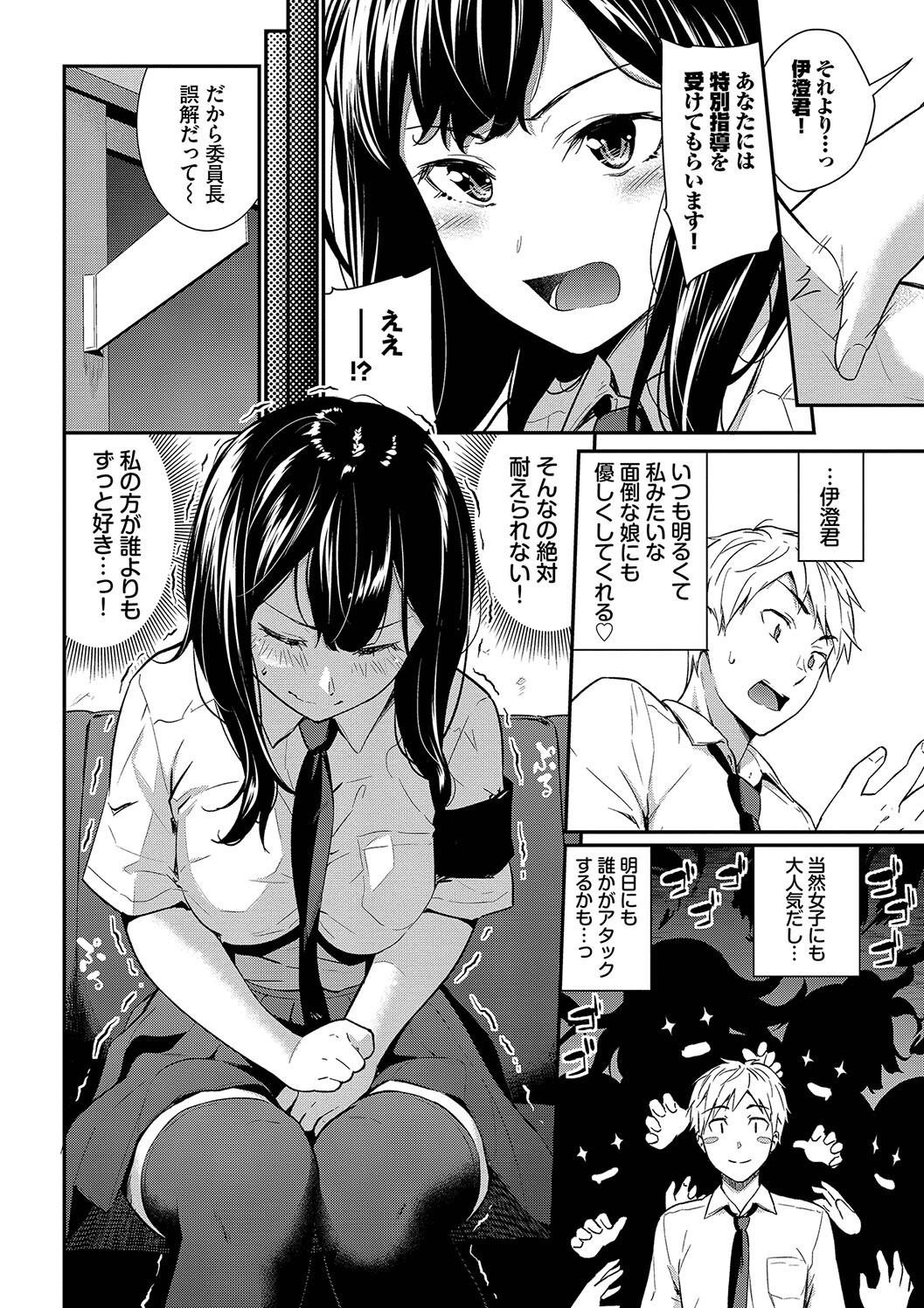 Page 110