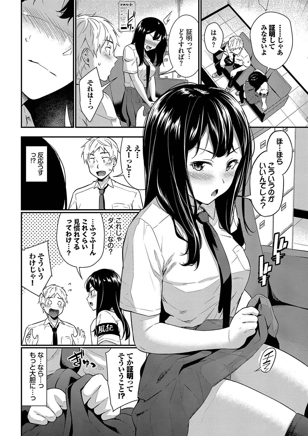 Page 112