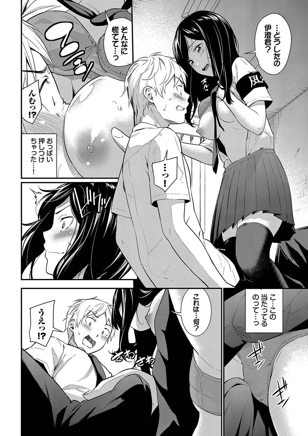 Page 114