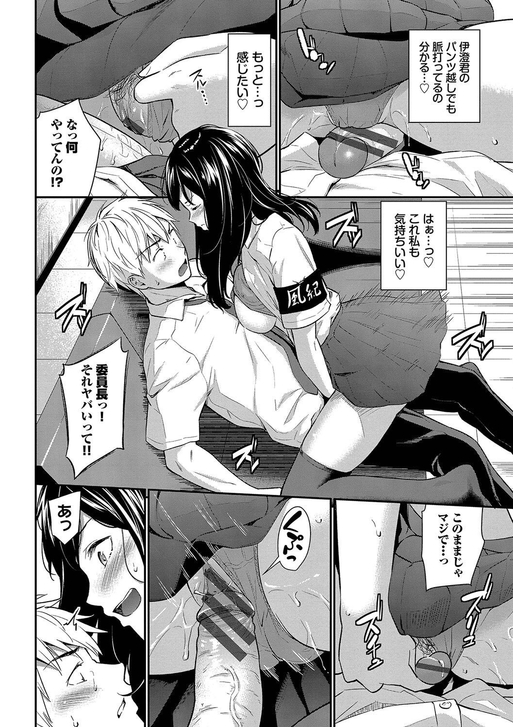 Page 116