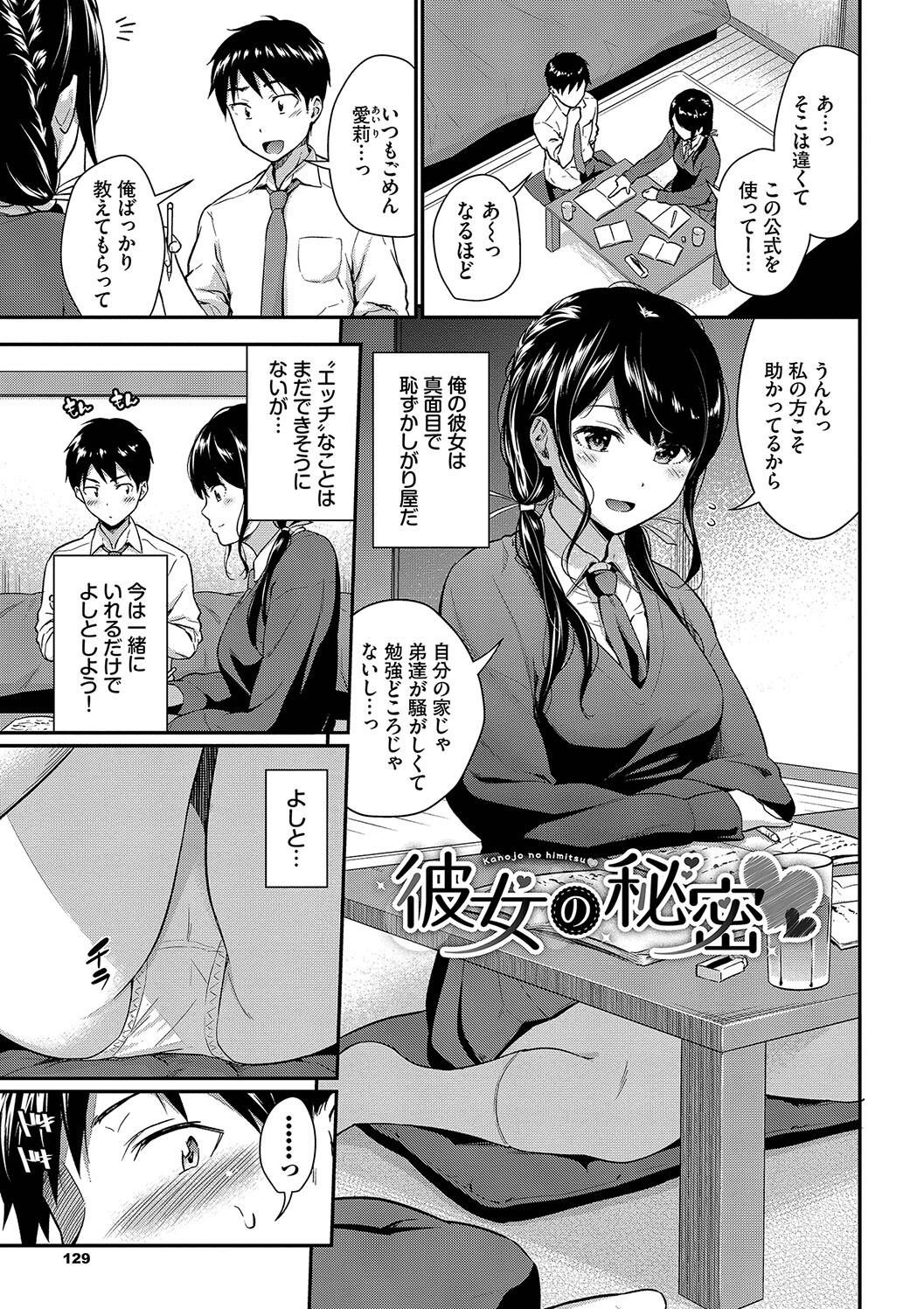 Page 129