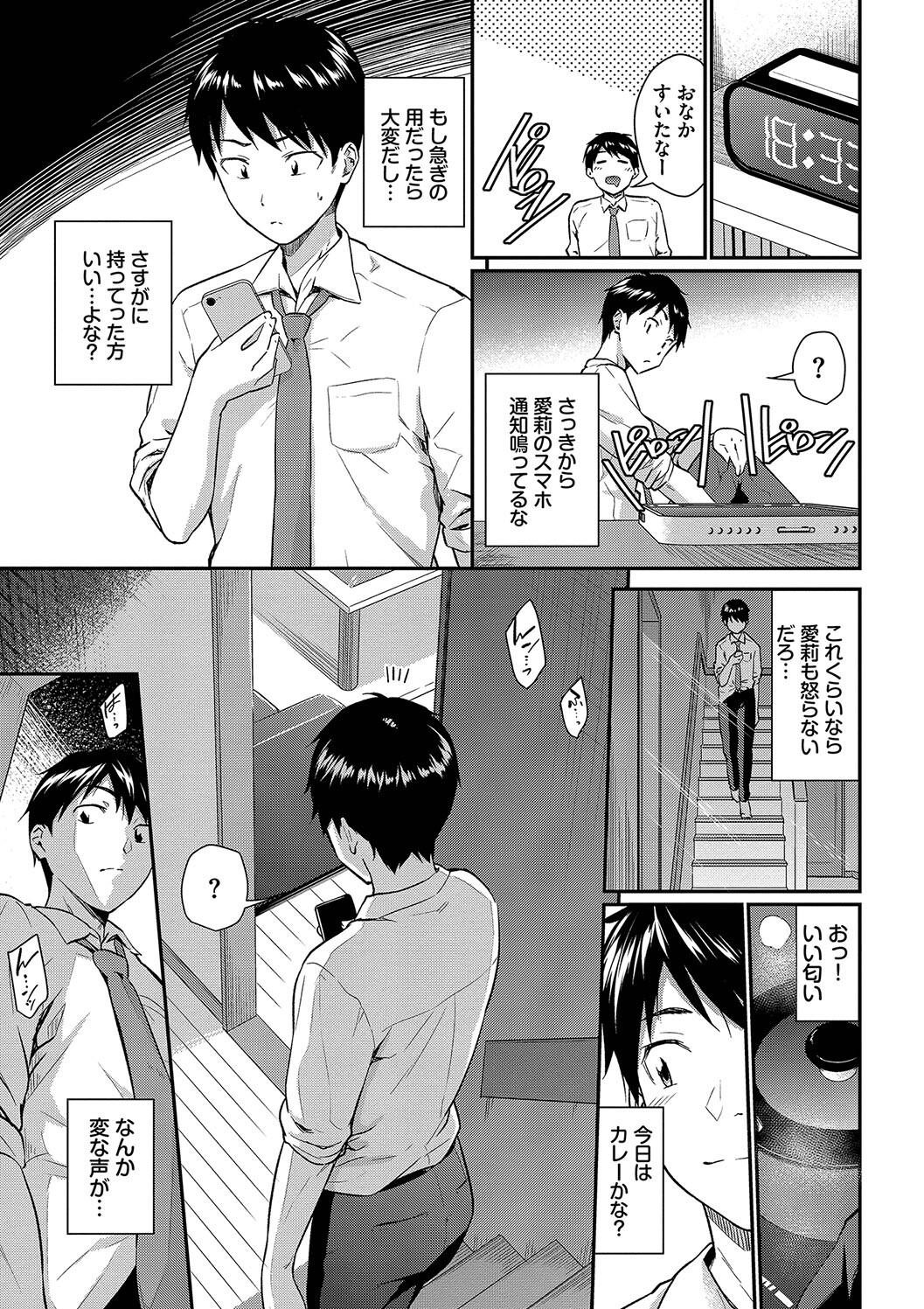 Page 131