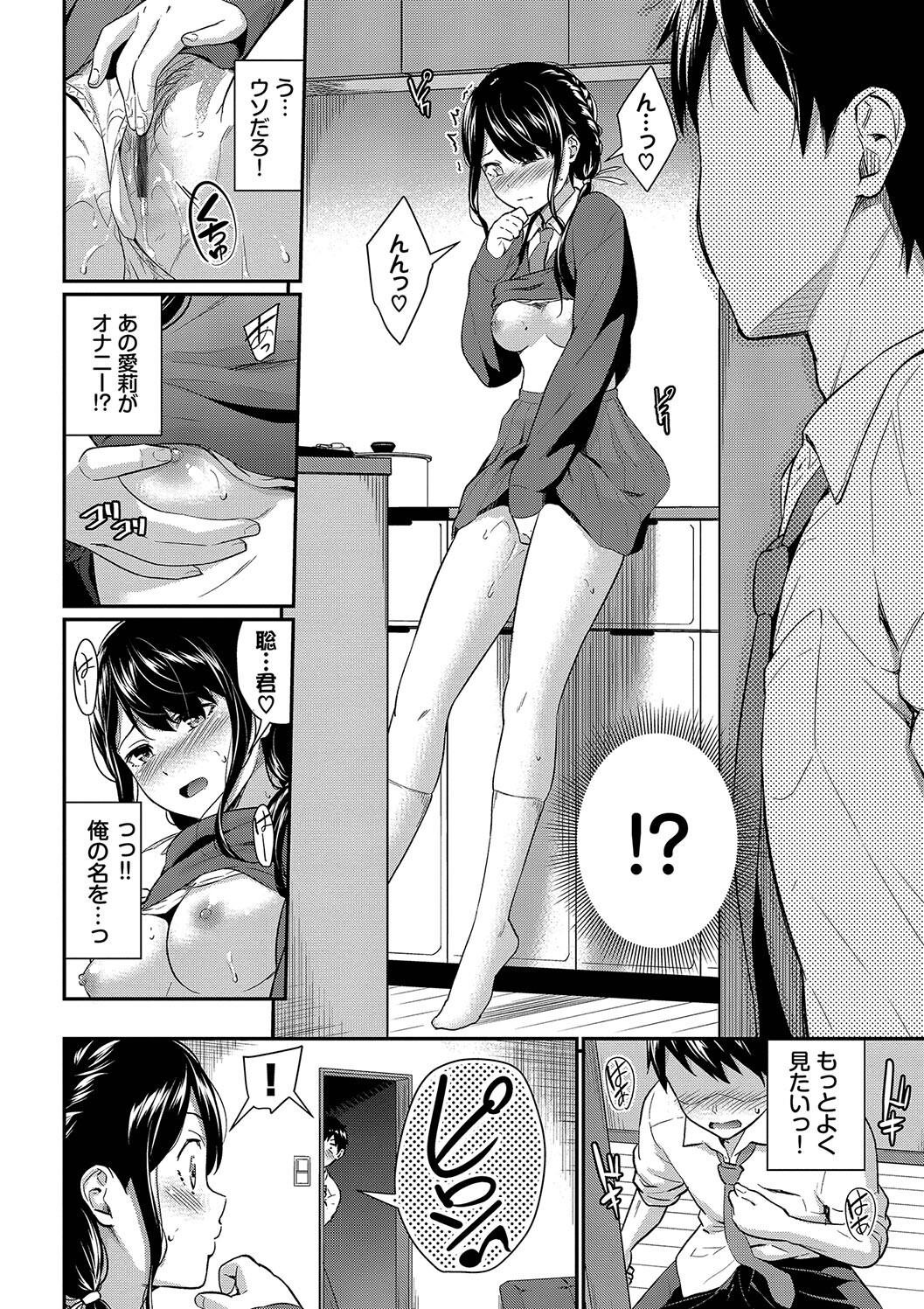 Page 132
