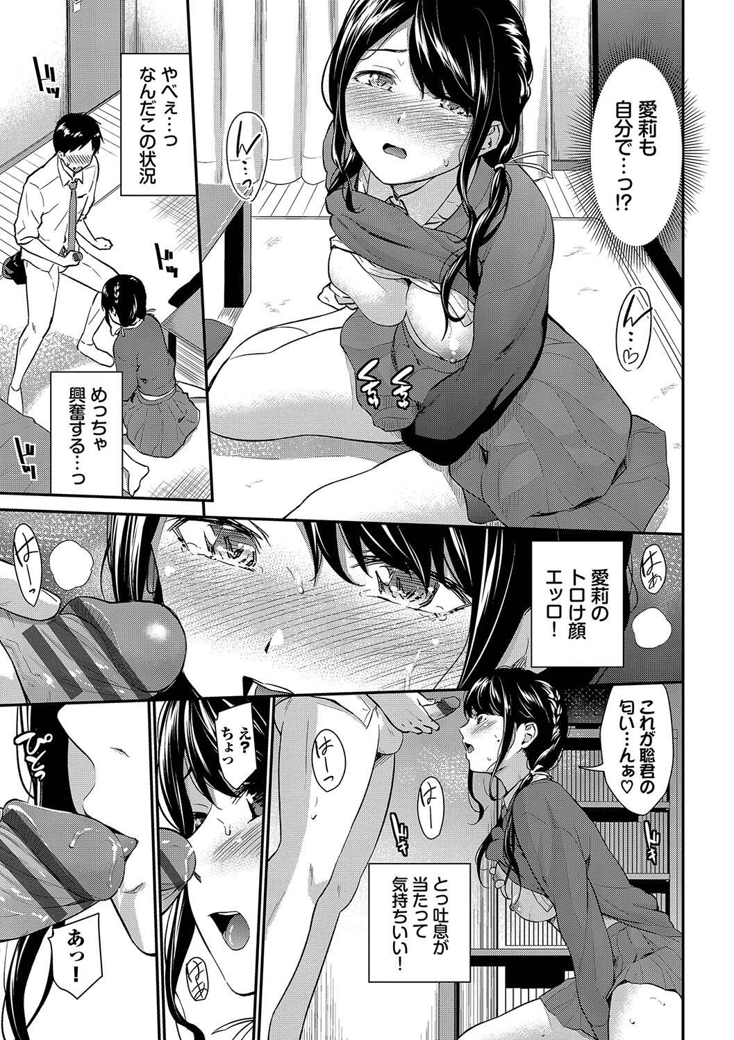 Page 135