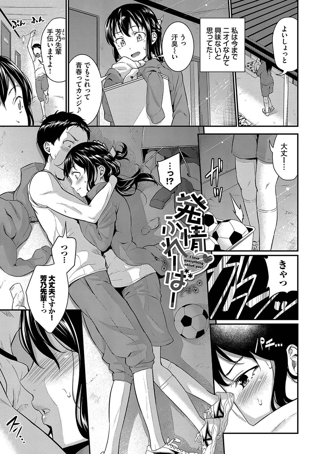 Page 149