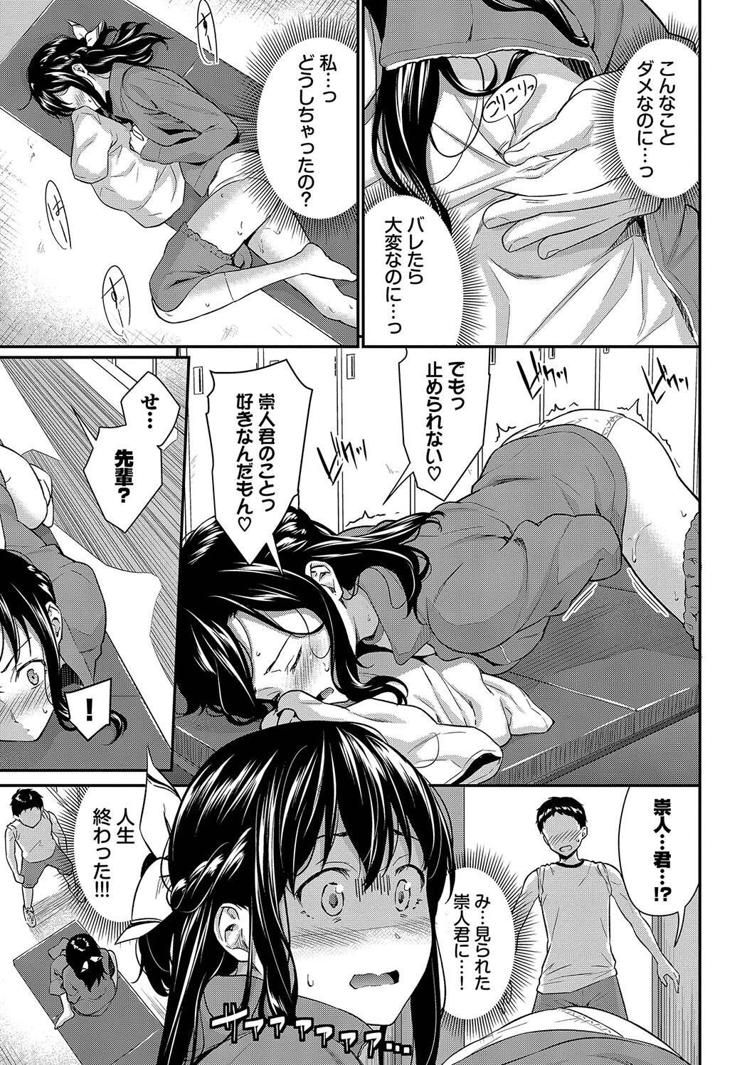 Page 151