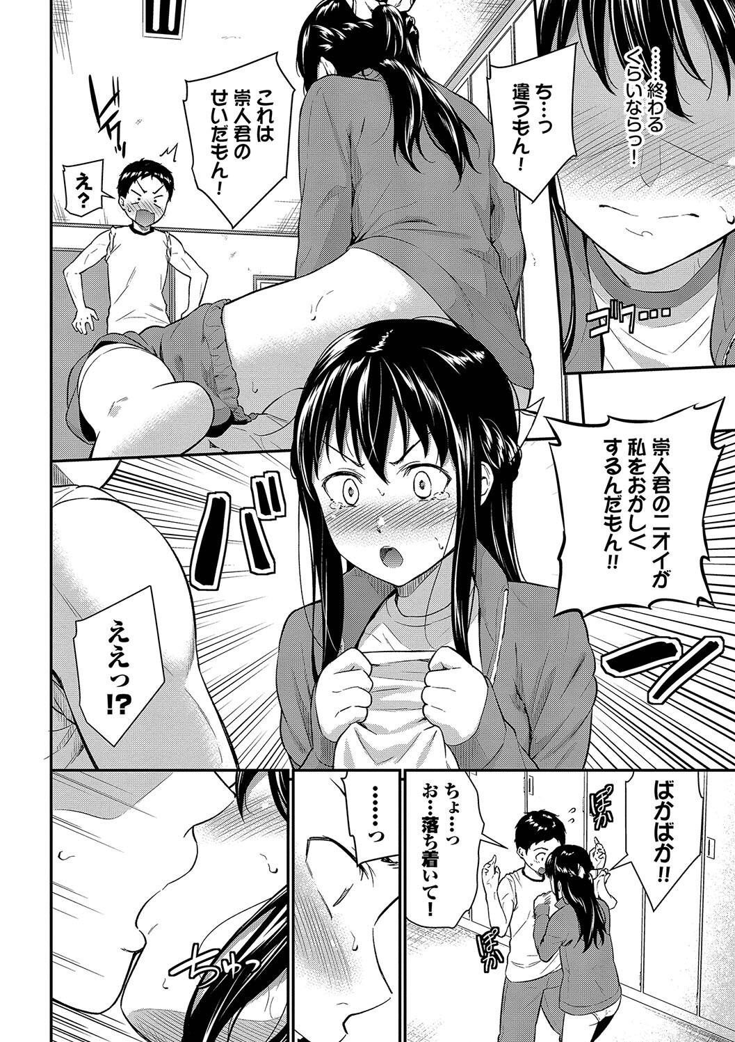 Page 152