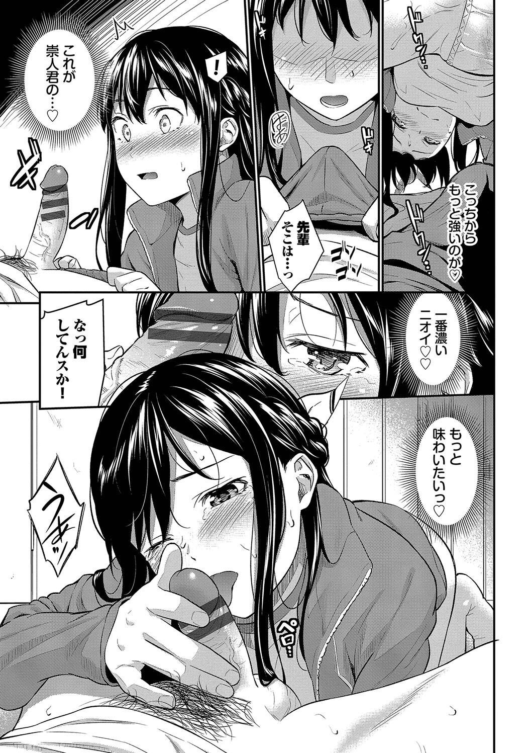 Page 155