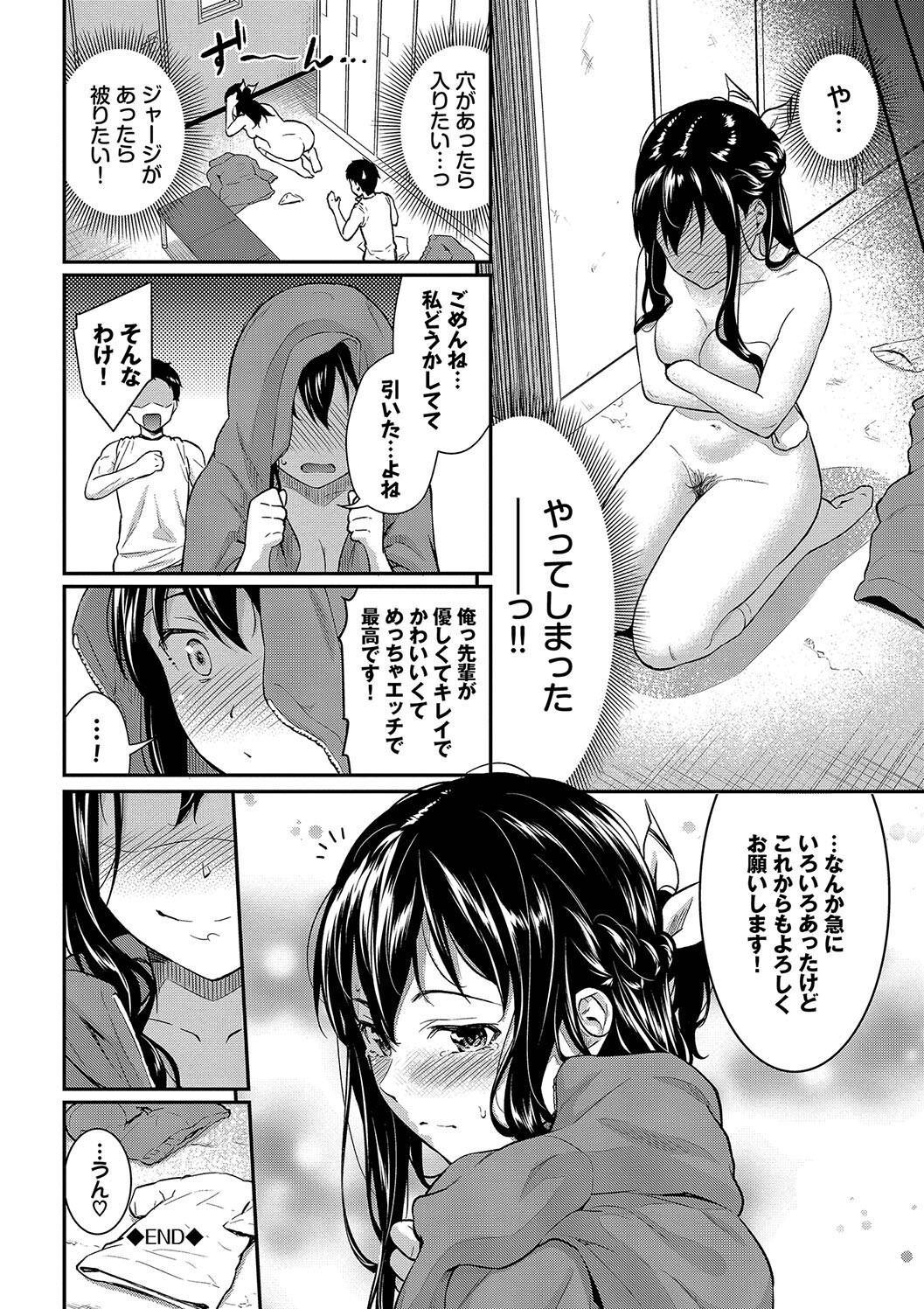 Page 168