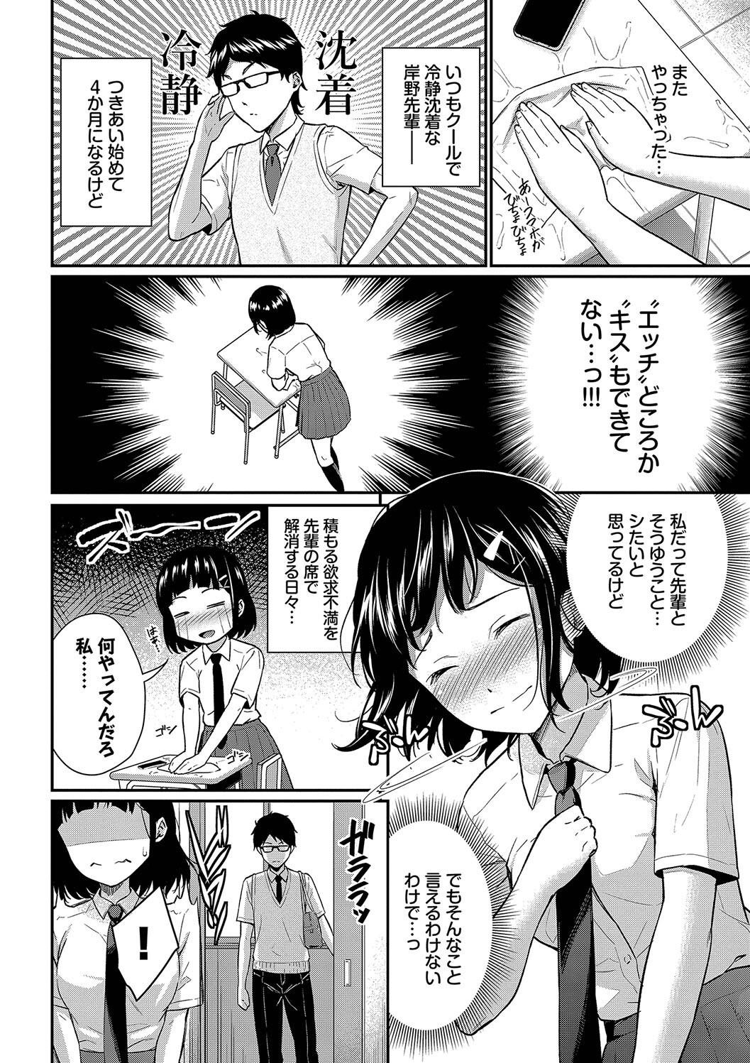 Page 170