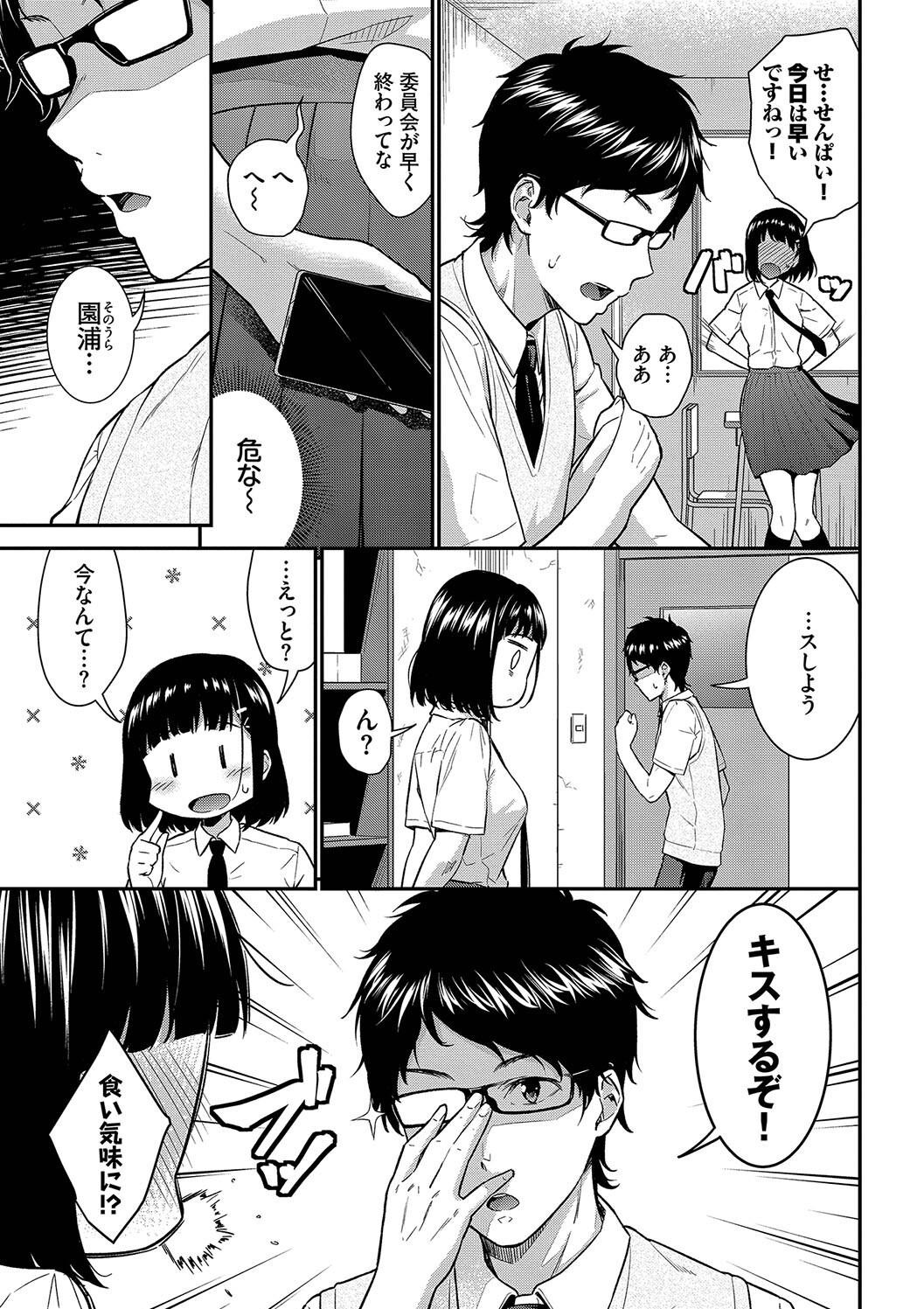 Page 171
