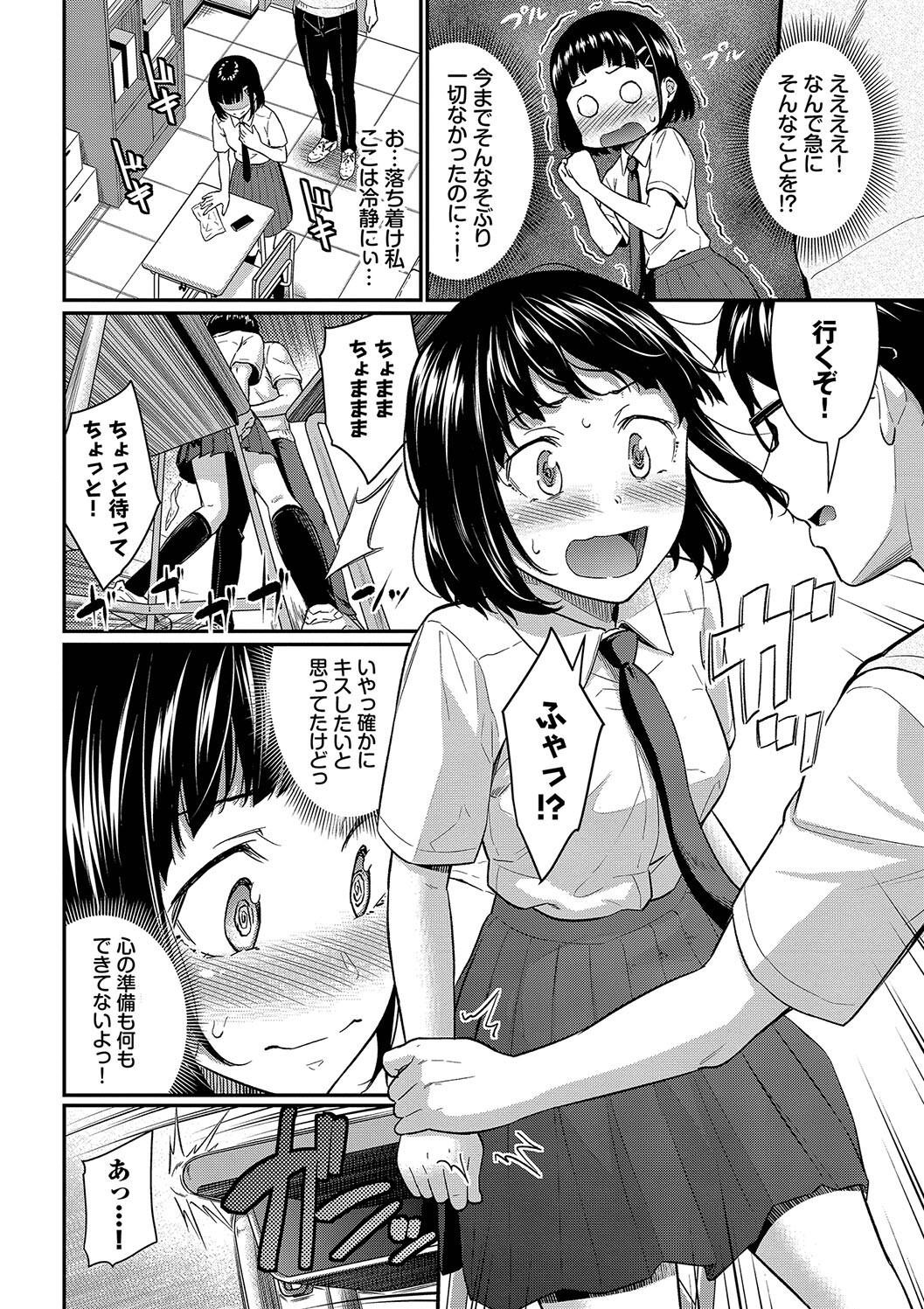 Page 172