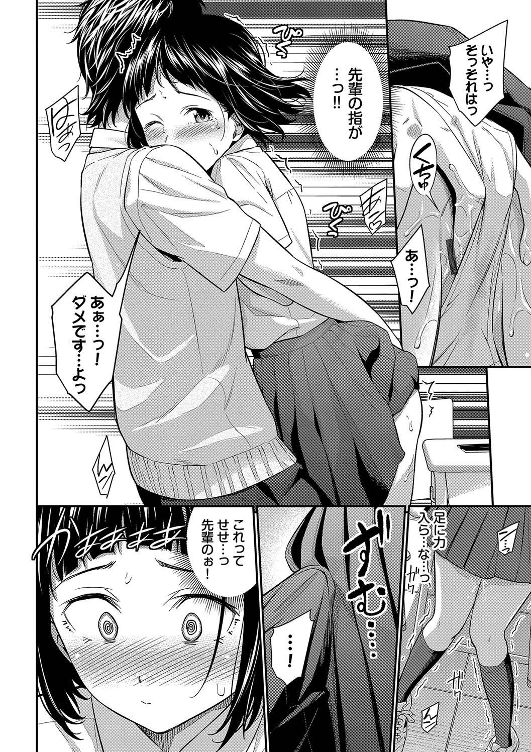 Page 176