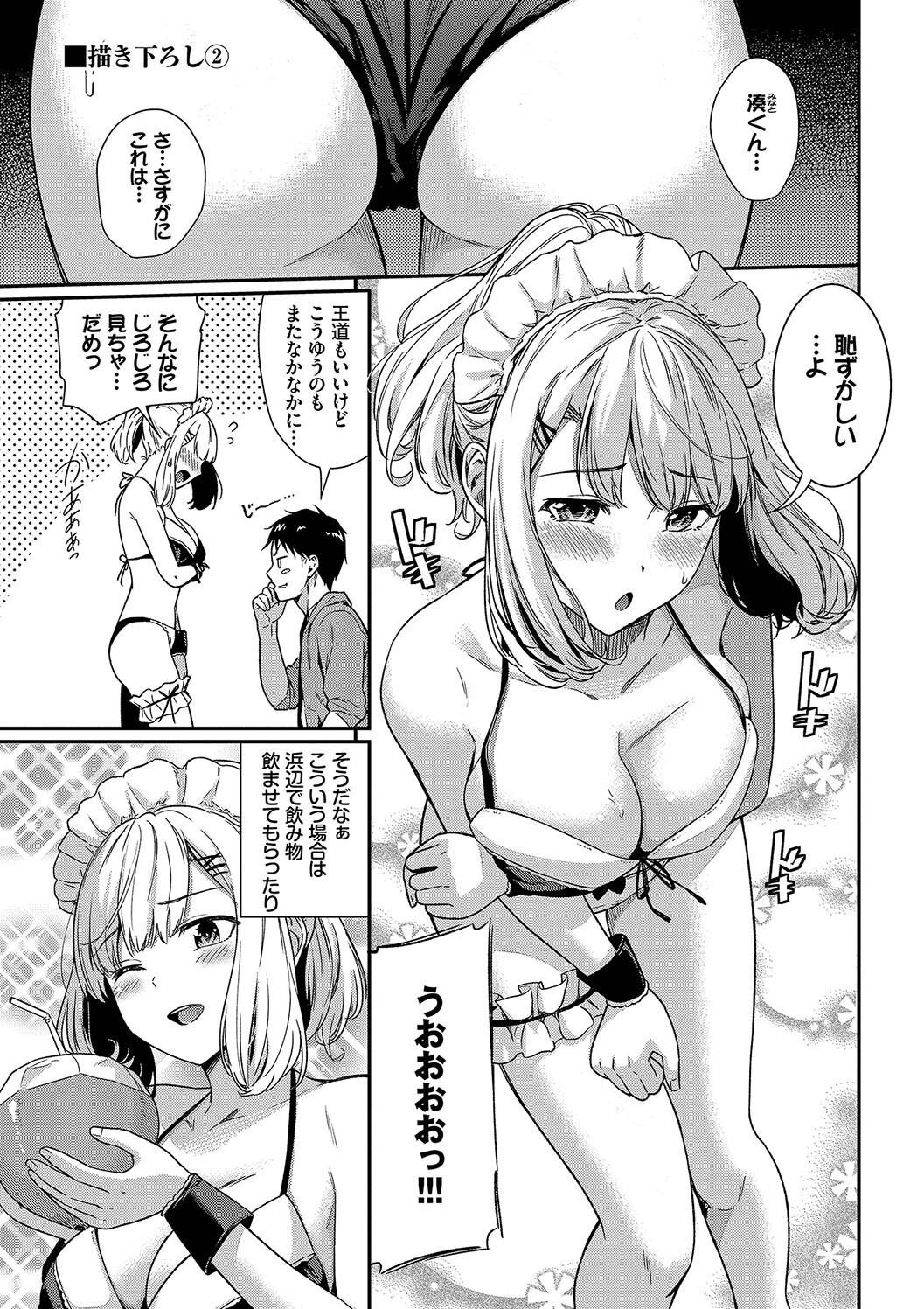 Page 191