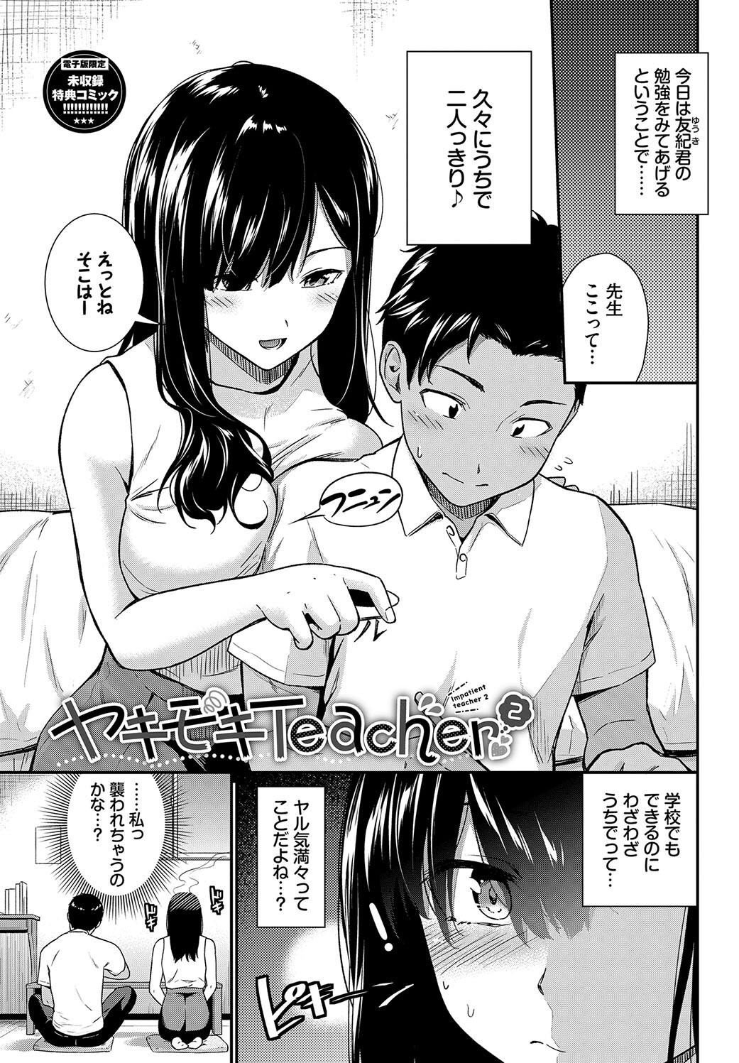 Page 193