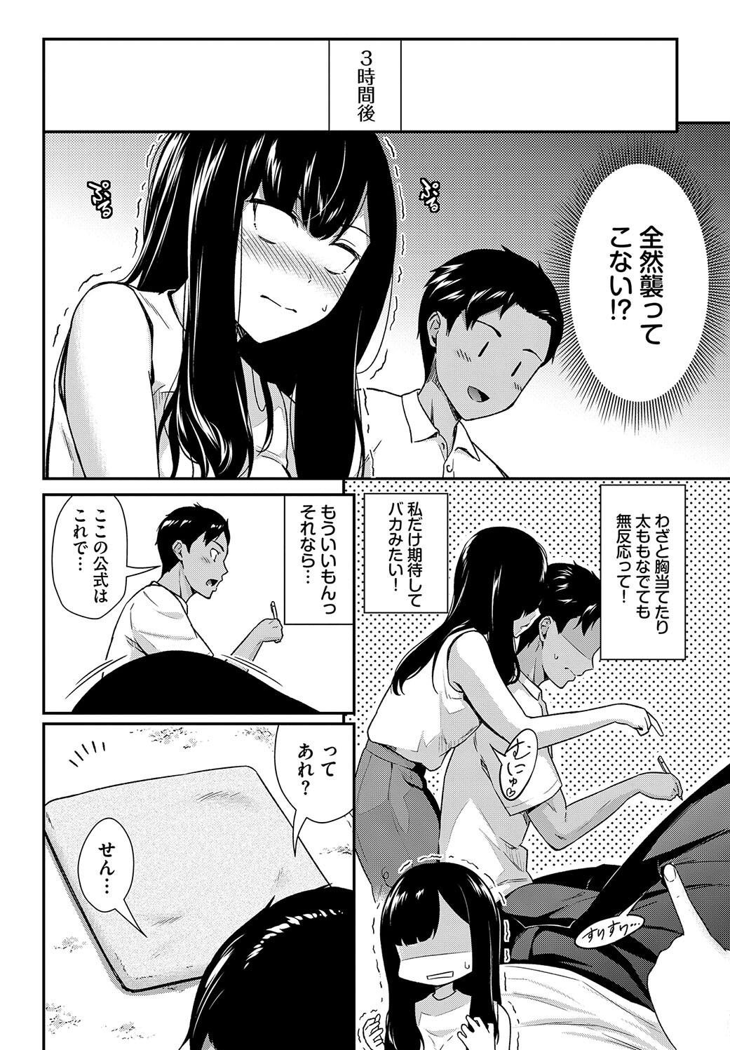 Page 194