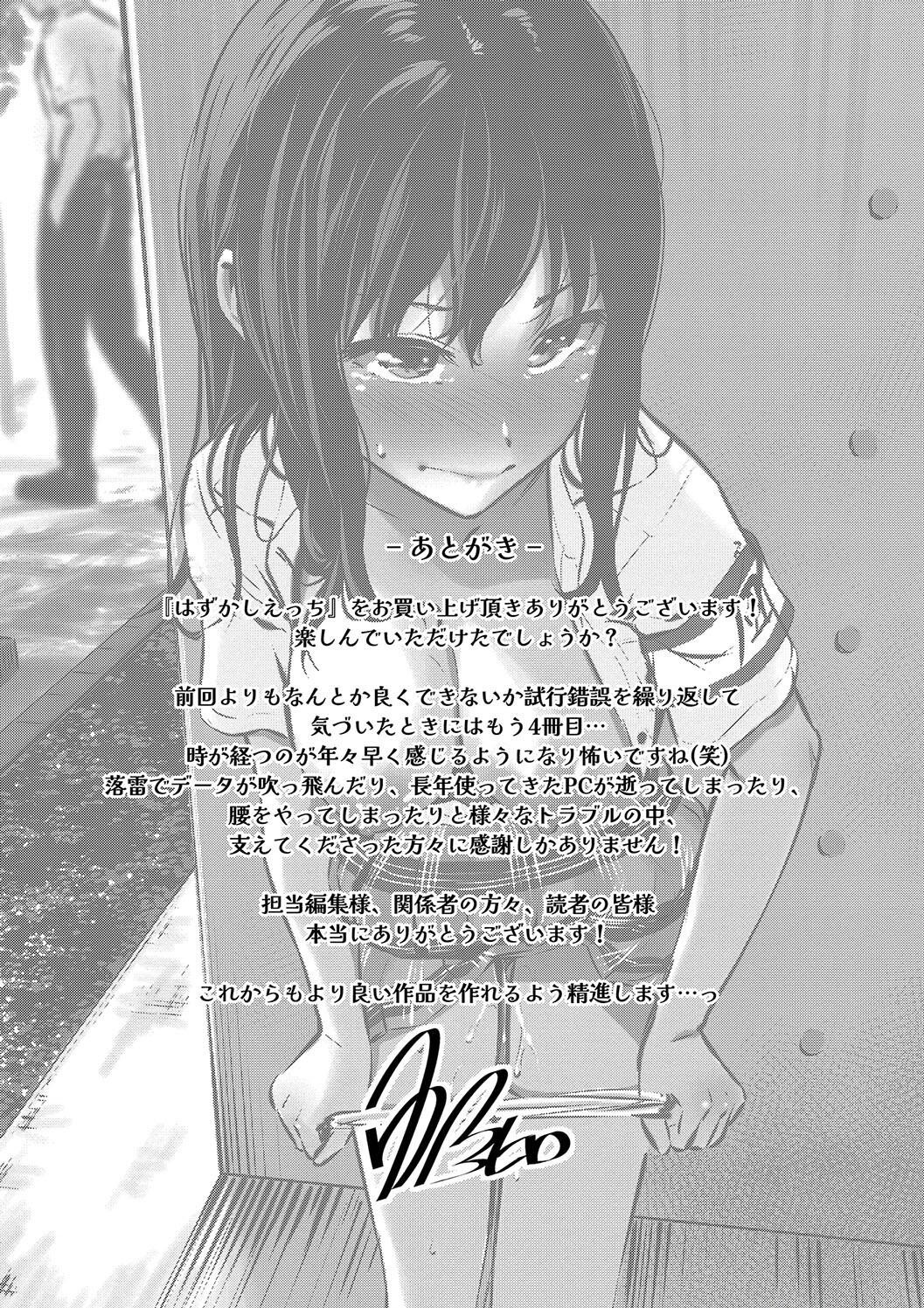 Page 203